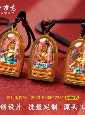 千古意通用黄铜擦擦手工上色