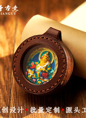 千古意通用皮质纯手工制作擦擦