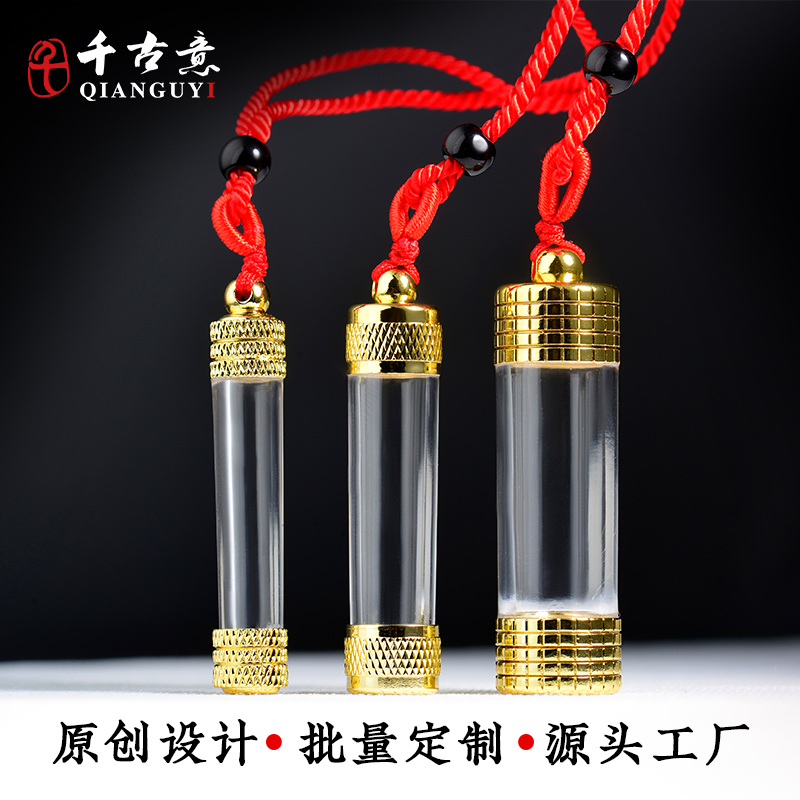 亚克力千古意男女通用