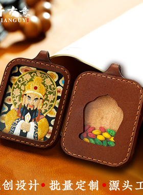 新非遗千古意西藏手工唐卡手绘五爷扎基拉姆国潮男女吊坠皮雕唐卡