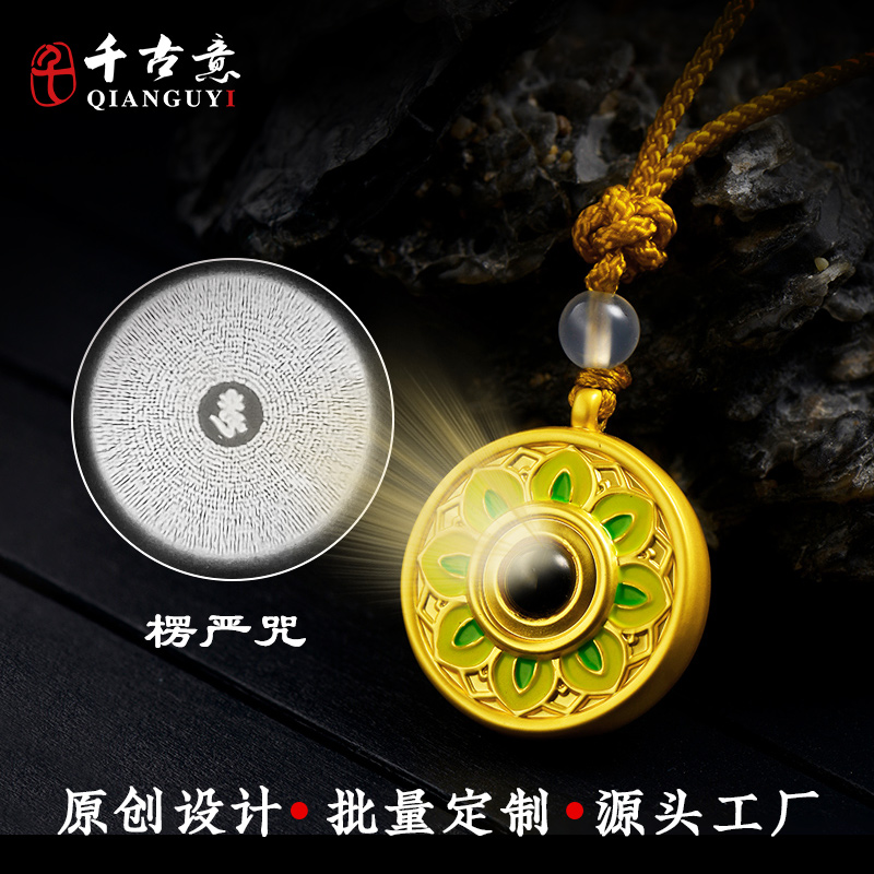 男女通用合金投影吊坠