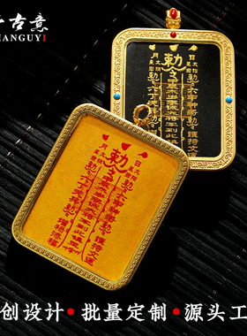 2024太岁唐卡画盒手工上色描金朱砂两款可选描金唐卡画嘎乌盒