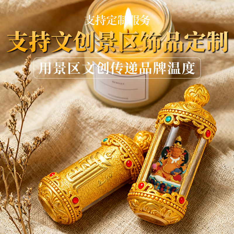唐卡手绘吊坠十二生肖八大守护绿度母黄财可定图吊坠饰品手绘擦擦
