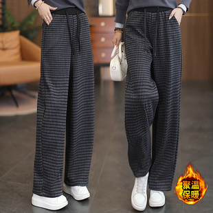 加绒保暖格子弯刀裤女秋冬季2025新款松紧高腰爆款慵懒休闲阔腿裤