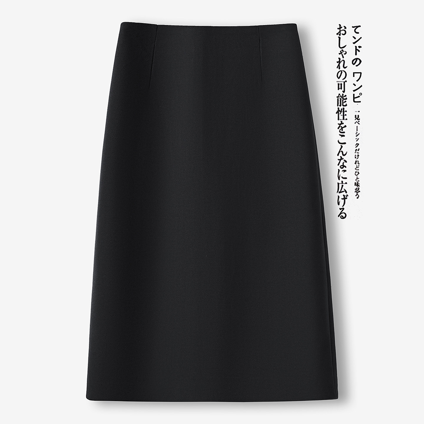 黑色半身裙女春秋季2025新款