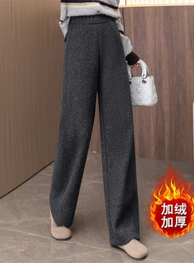 今年流行橙色羊毛呢弯刀裤女2025秋冬新款加绒保暖宽松休闲阔腿裤