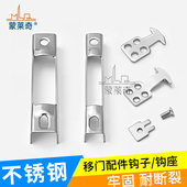 铝合金门窗锁配件推拉门窗钩锁一字锁勾子钩座长条锁扣条形锁钩子