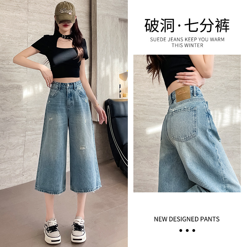 美式浅色七分阔腿牛仔裤女夏季2026新款高腰小个子过膝7分直筒裤