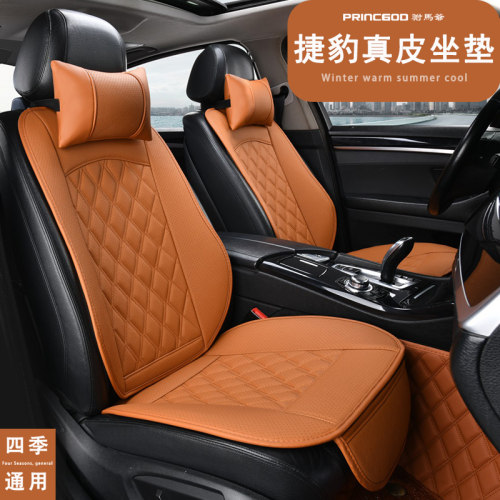捷豹 XJL XFL XEL F-PACE F-TYPE SUV汽车坐垫四季通用座垫座椅套