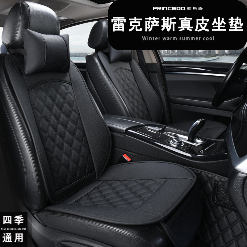 雷克萨斯 RX350H RX450H RX500HLM350 LM500真皮汽车坐垫座垫椅套