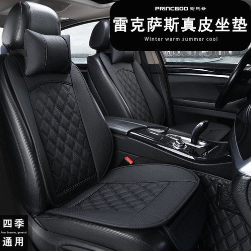 雷克萨斯 LX600 LX570 GX460 GX400 LS500H 汽车坐垫四季通用座套