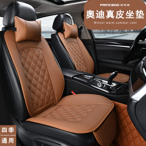 奥迪A6LA4LQ5L宝马5系525li530li535li奔驰E260LE300汽车坐垫座套