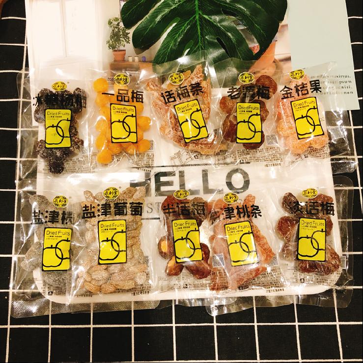 一品梅蜜饯果肉散称盐津老婆梅桃条葡萄半泉利堂冰糖话梅杨梅5斤