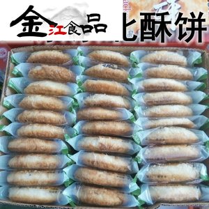 【芝麻酥饼一盒酥图片】近期14组芝麻酥饼