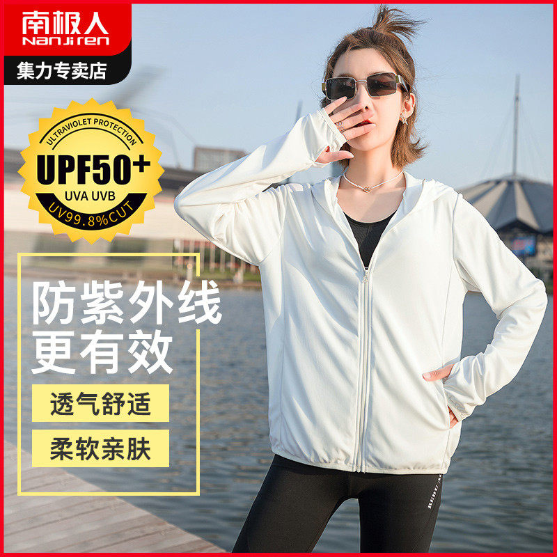 冰丝防晒衣女2021夏新款长袖宽松防紫外线透气薄短款外套防晒服衫在类目 女装/女士精品, 短外套中 - 来自Buy2taobao.com提供专业的淘宝代购服务