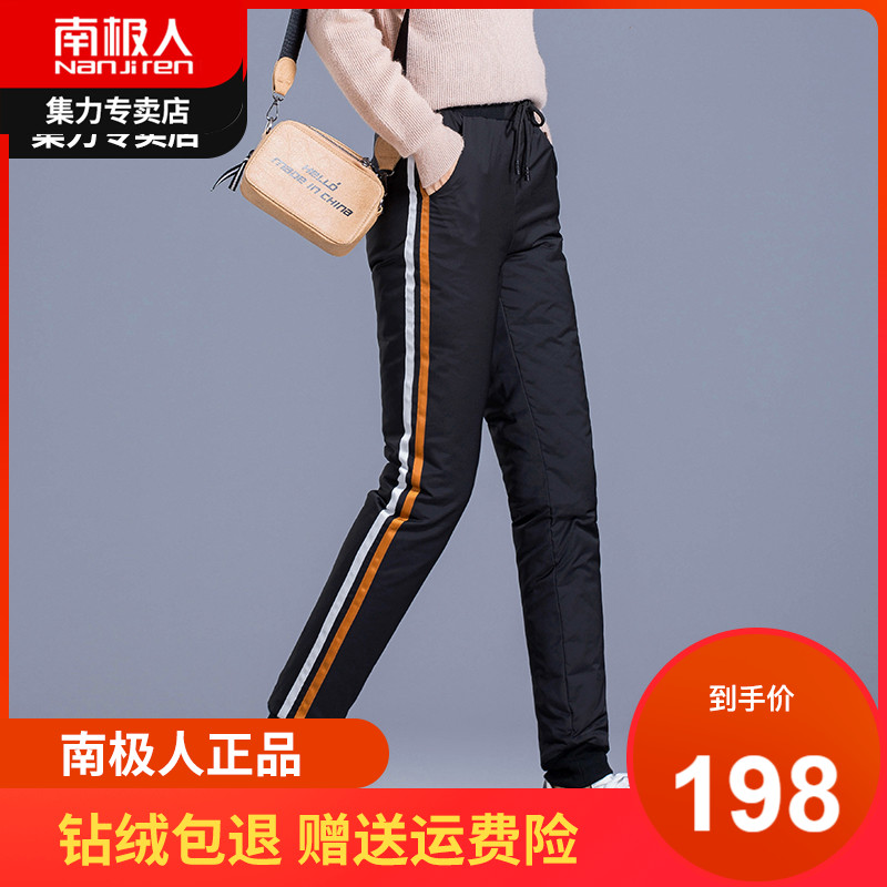 南极人冬季羽绒裤女外穿显瘦修身户外运动高腰加厚保暖白鸭绒棉裤|msdalam kategori Butik wanita / wanita, seluar, seluar/seluar ke bawah - dari Buy2taobao.com untuk memberikan perkhidmatan ejen Taobao profesional membeli