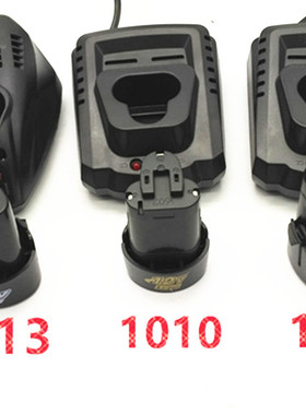 炯杰独锐义顶二领悦野马东象12V充电钻M1010锂电池充电器FC1011