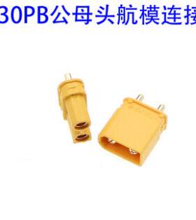 XT30U-F XT30UPB XT30PW公头母头香蕉连接器航模电池电机连接插头