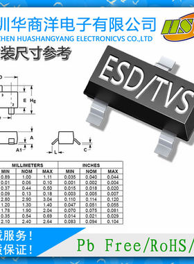 CESD36VAP SOT23 全新原装正品现货 ESD静电保护二极管 SEMITEH