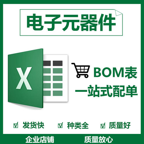 IHLP-5050EZ-0168UH  VISHAY 一体成型铁粉芯大功率电感