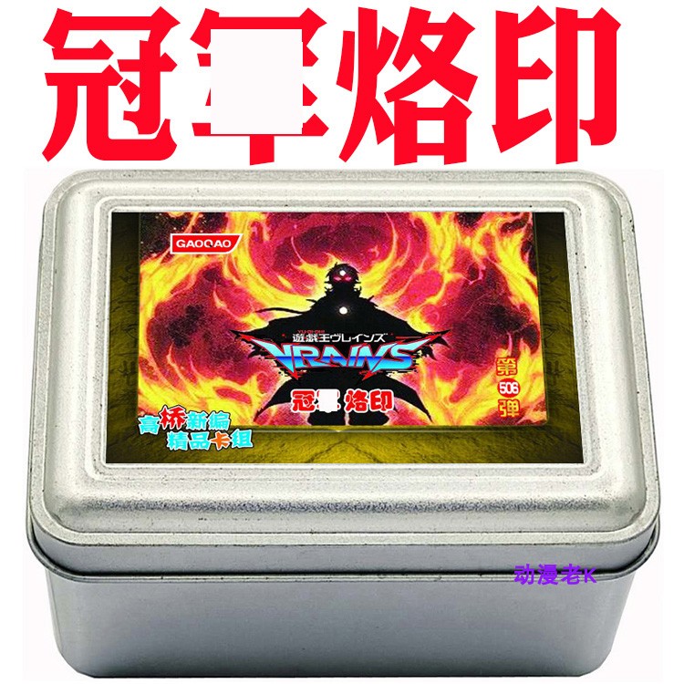 游戏王卡组烙印阿不思的落胤