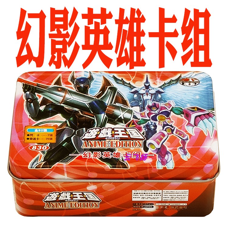 游戏王幻影英雄卡组元素命运