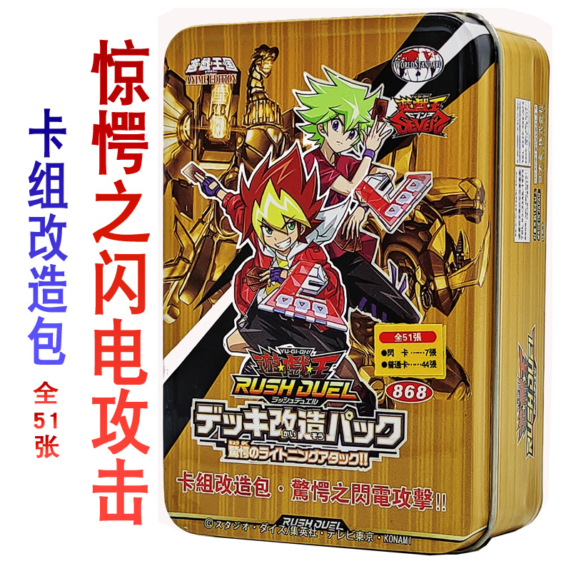 游戏王卡组黑魔术师少女游戏王