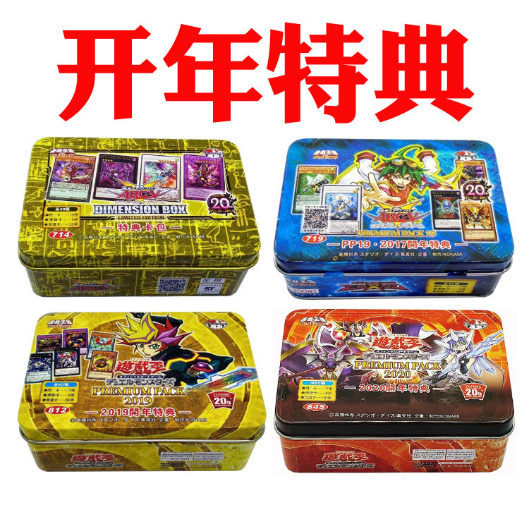 游戏王卡组pp19 2017开年特典 幻想之见习魔导师 银河眼光波刃龙