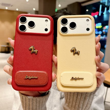 时尚立体金色小马支架适用苹果17Promax手机壳IP16/15皮纹14/13套