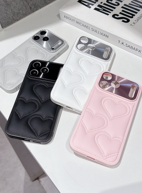 小香风爱心适用于苹果iphone17皮纹15Pro亲肤手感金属镜头手机保护壳