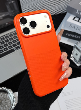 官方点纹肤感磨砂半透明软壳适用iPhone17promax手机壳全包防摔TPU外壳圆边男款简约纯色保护套