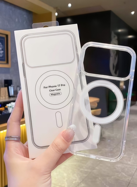 简约透明软壳适用苹果17Promax手机壳新品iphone16Pro磁吸保护套17Air超薄防摔全包16相机AI电容触控plus