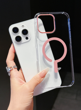 适用于苹果iPhone17promax高透圆润16Pro内置磁吸15promax透明保护壳