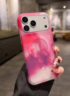 水彩全包磁吸手机壳适用iPhone17Promax水墨渐变magsafe苹果16Pro防摔15Promax保护套