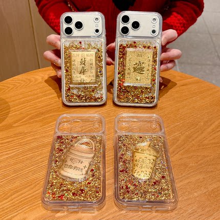 财库包包奶茶金箔流沙适用苹果17/16手机壳iPhone15新年14/13奢华