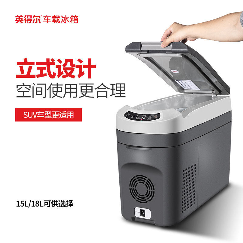 15升/18升英得尔车载冰箱压缩机制冷冻车家两用12V24伏货轿英德尔|msdalam kategori kereta/artikel/Fitting/Refit, Audio &amp; Video kereta/elektronik automotif/elektrik, elektronik automotif/elektrik, Kereta kesejahteraan kes - dari Buy2taobao.com untuk memberikan perkhidmatan ejen Taobao profesional membeli