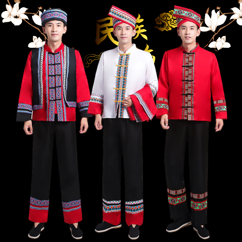男士少数民族服装云南成人傣族彝族苗族民族风衣服葫芦丝演出服装