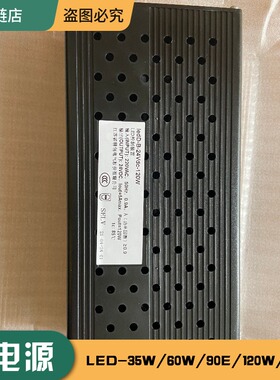 精创LED电源冷柜展示柜大功率LED电源照明 控制60W/90W/120W/150W