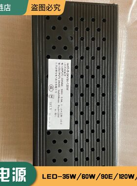 精创LED电源冷柜展示柜大功率LED电源照明 控制60W/90W/120W/150W