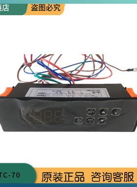 精创LTC-70温控器厨房柜超市分体柜风幕柜酒柜除雾超薄温度控温器