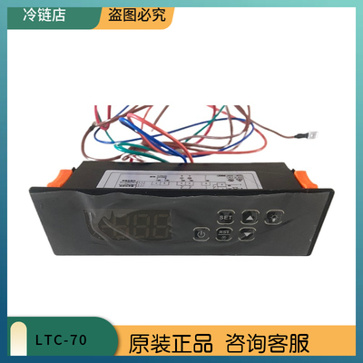 精创温控器厨房超市分体柜风幕