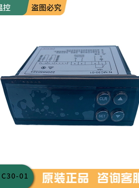 N-MC30-01/02原装阿特拉斯博莱特纽曼泰克富达冷干机原装控制器