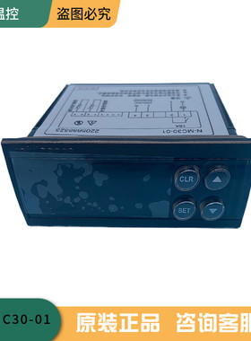 N-MC30-01/02原装阿特拉斯博莱特纽曼泰克富达冷干机原装控制器