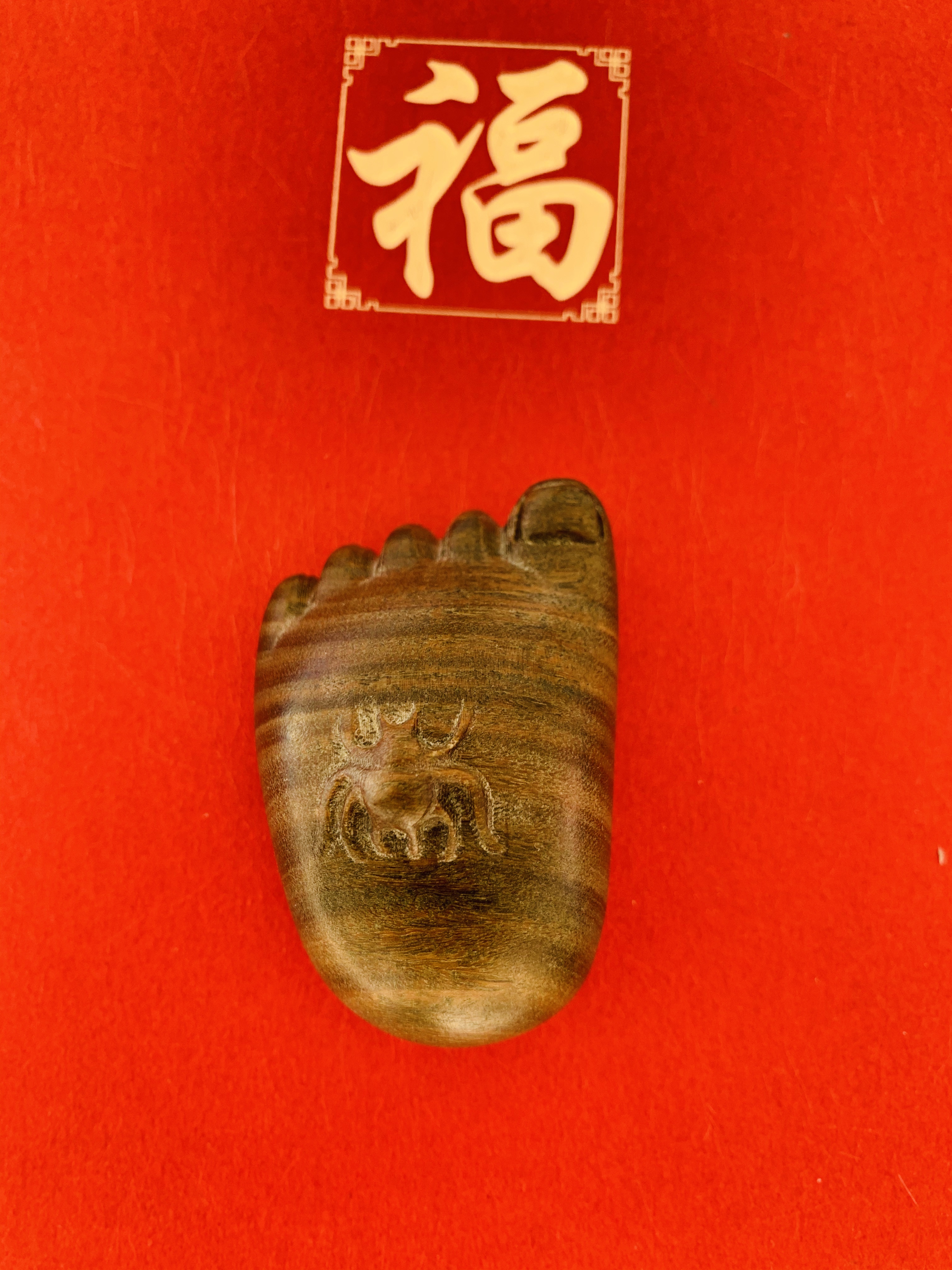 知足常乐手把件天然绿檀木雕手把件佛脚佛足脚丫蜘蛛常乐桌面挂件