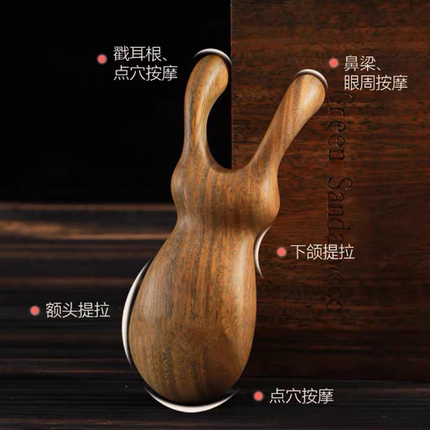 新款绿檀木鼻刮眼部护眼按摩紫光檀小青蛙按摩梳眼周面部疏通经络