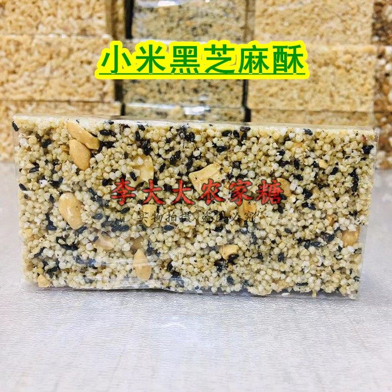 东阳特产农家麻糖小米黑芝麻年年货酥糖500g办公休闲零食点心小吃