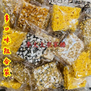 东阳特产李大大农家糖芝麻玉米粟米花生糯米多口味组合手工冻米糖