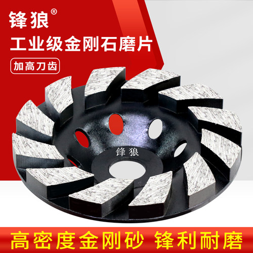 金刚石磨片混凝土石材腻子墙专用