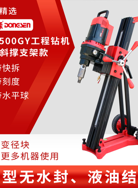 水钻机斜撑支架方杆升降斜拉支架可调角度铝合金多功能台钻斜孔架