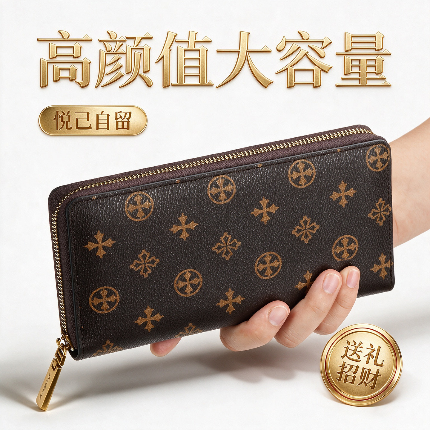 欧美风多功能百搭拉链女士钱包图片